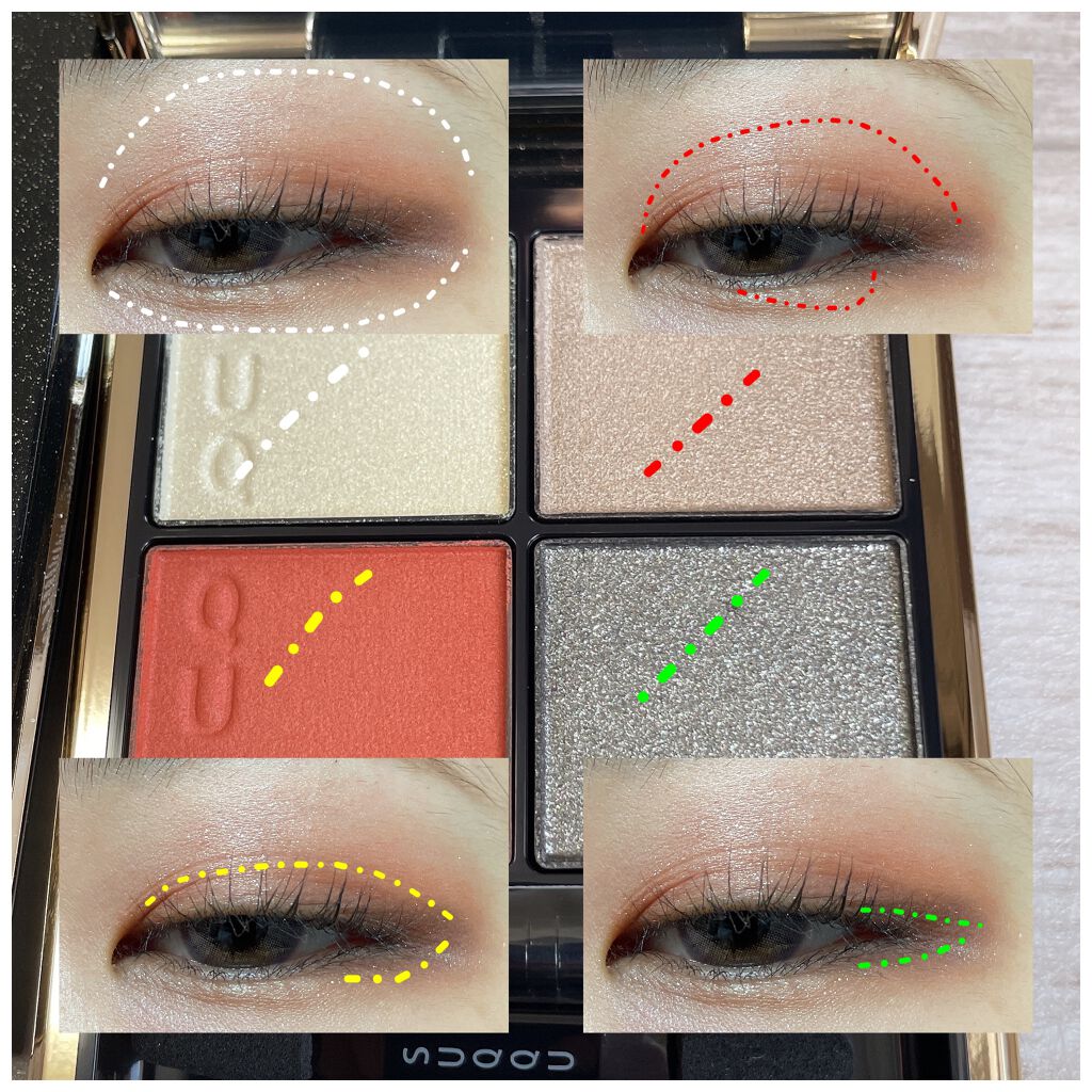 シグニチャー カラー アイズ/SUQQU/アイシャドウパレットを使ったクチコミ（2枚目）