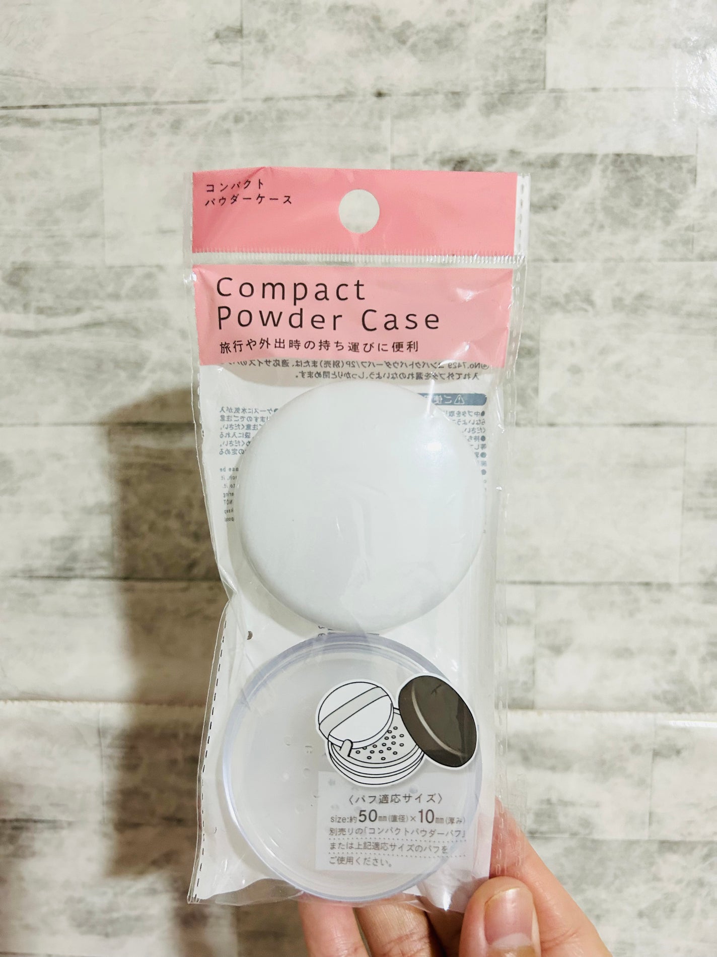 コンパクトパウダーケース/セリア/その他化粧小物を使ったクチコミ(2枚目)