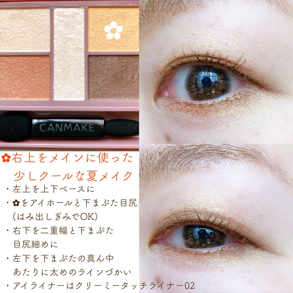 クイックラッシュカーラー/キャンメイク/マスカラ下地を使ったクチコミ(4枚目)