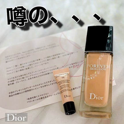 ディオールスキン フォーエヴァー フルイド グロウ/Dior/リキッドファンデーションを使ったクチコミ(1枚目)