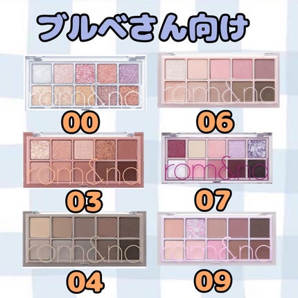 ベターザンパレット/rom&nd/アイシャドウパレットを使ったクチコミ(3枚目)