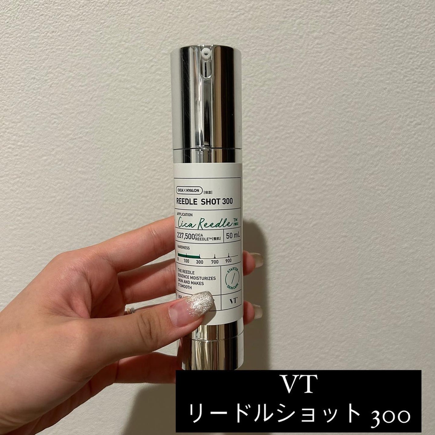 リードルショット300/VT/美容液を使ったクチコミ(2枚目)