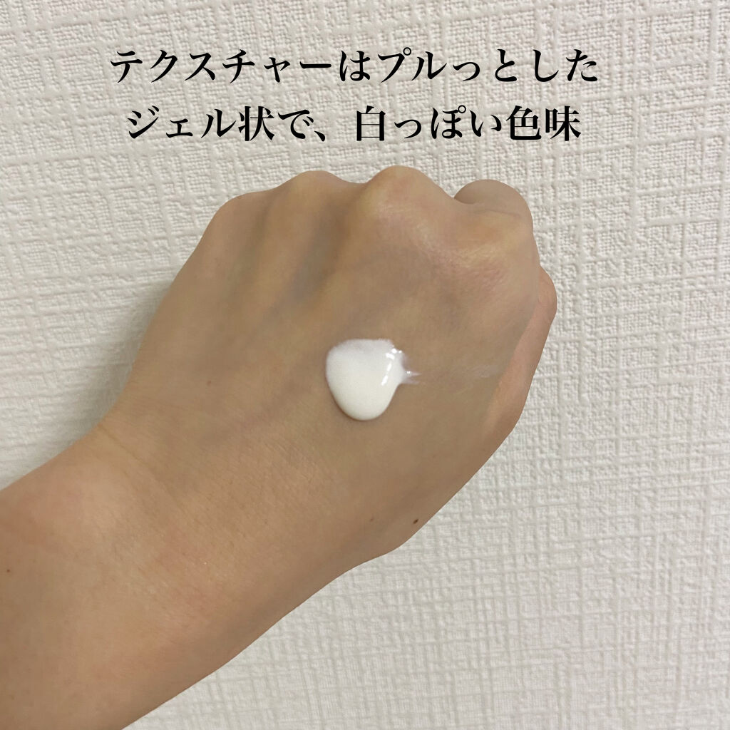 薬用美白スキンケアUV下地/なめらか本舗/化粧下地を使ったクチコミ（3枚目）