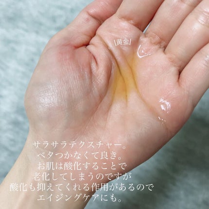 ゴールデンホホバオイル/SAKURA&NATURAL/ボディオイルを使ったクチコミ(4枚目)