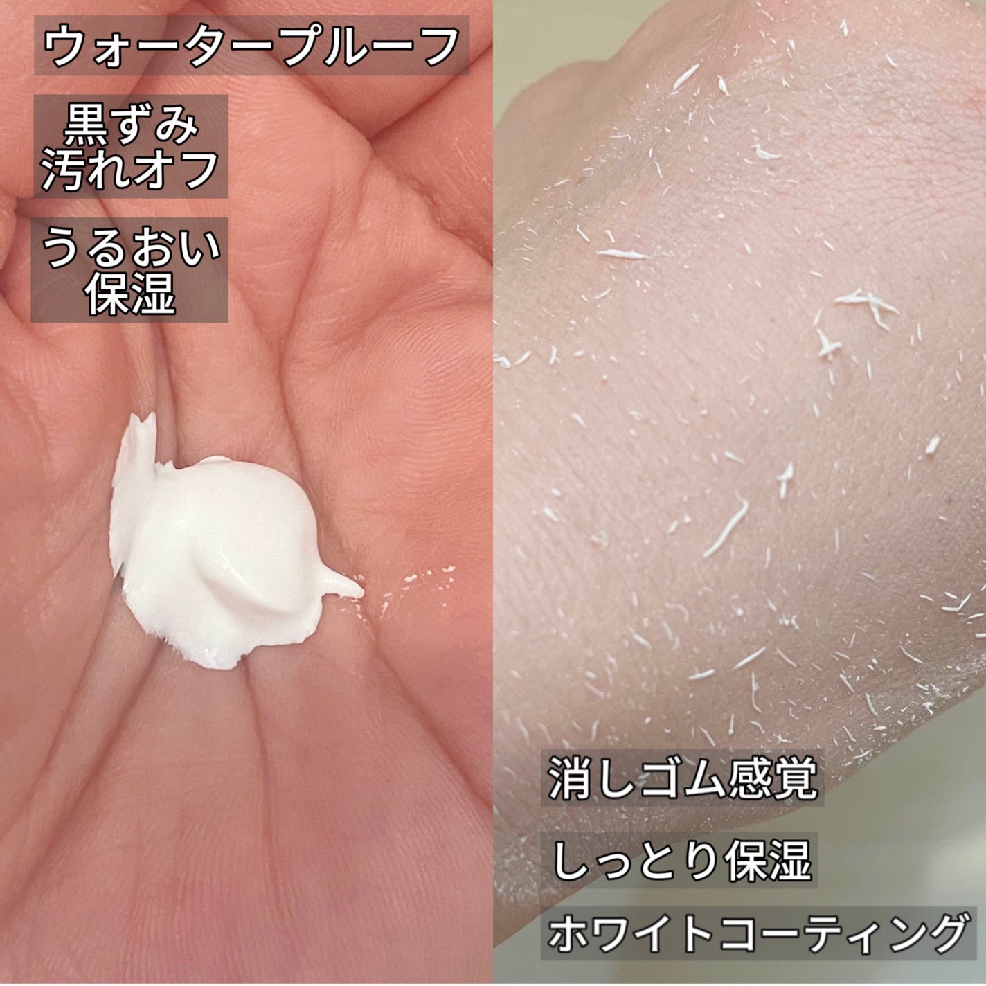 白ワキ姫/himecoto/ボディスクラブを使ったクチコミ(2枚目)