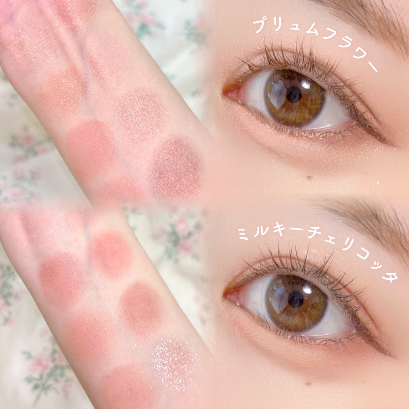 プティパレットアイズ/キャンメイク/パウダーアイシャドウを使ったクチコミ(7枚目)