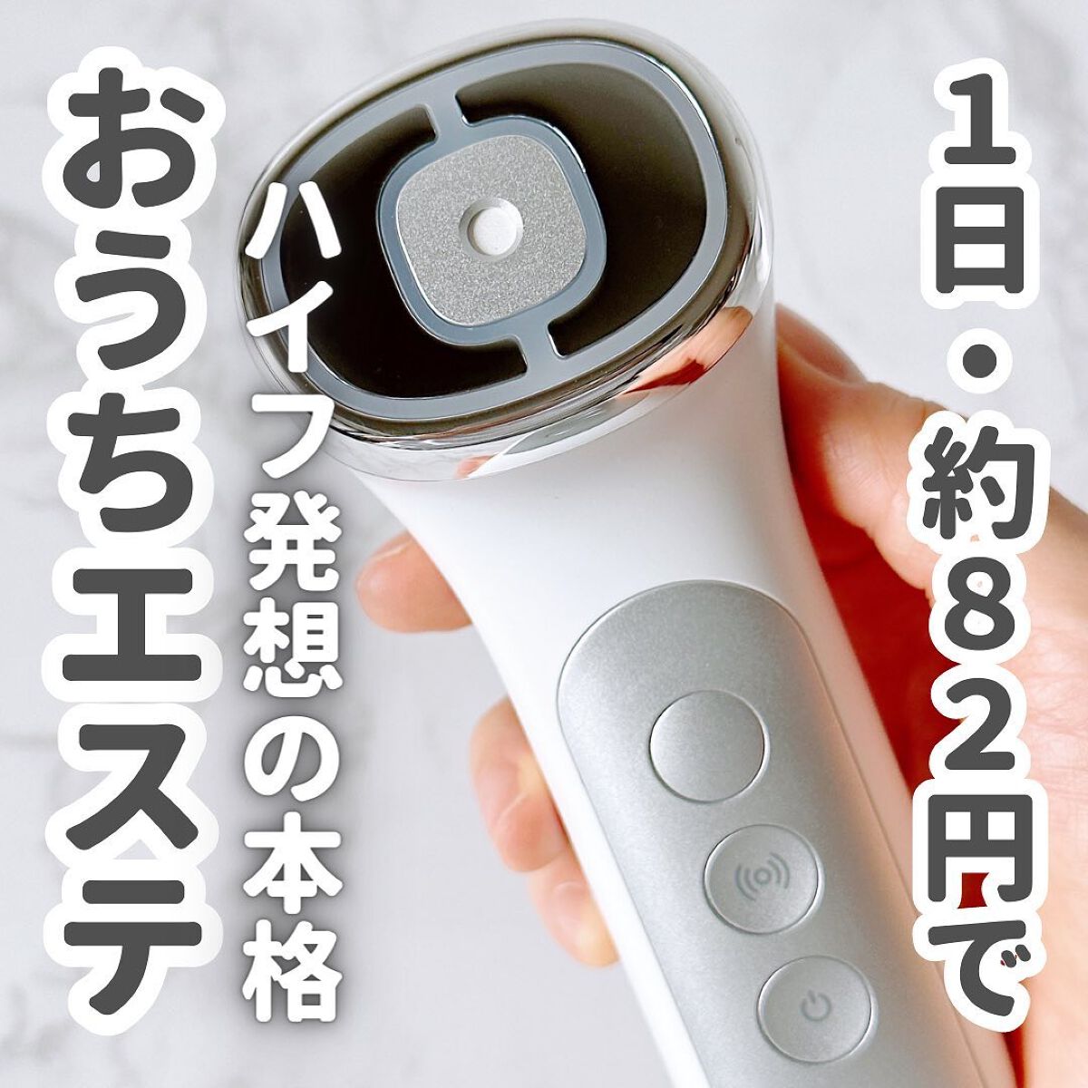 ユーセラディープショット/MEDICUBE/美顔器・マッサージを使ったクチコミ(1枚目)