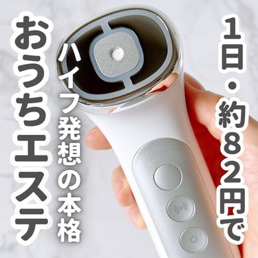 メディキューブ ユーセラディープショット - フェイスケア/美顔器