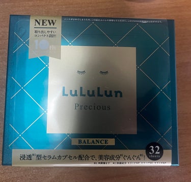 ルルルンプレシャス GREEN  ¥1980

いただきました🙌💕

ルルルンは種類が多くて、その時その時のケアに適したものを選べるのがいいですよね！

そしてなんと言っても、シートの密着度やシートの柔