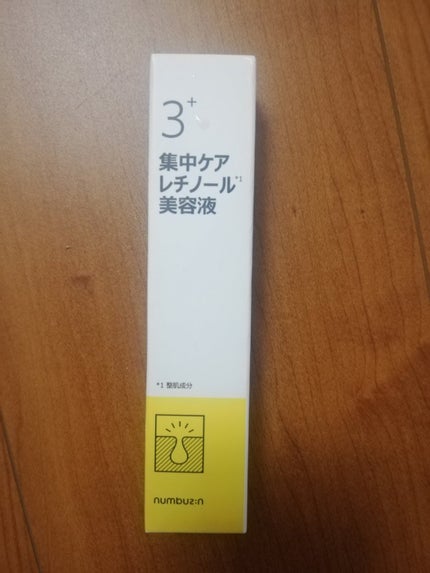 3番 集中ケアレチノール美容液/numbuzin/美容液を使ったクチコミ(1枚目)