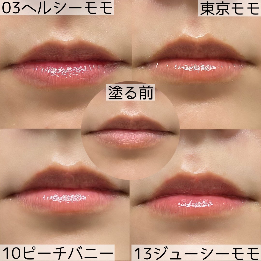 デューティント/AMUSE/リップティントを使ったクチコミ(2枚目)