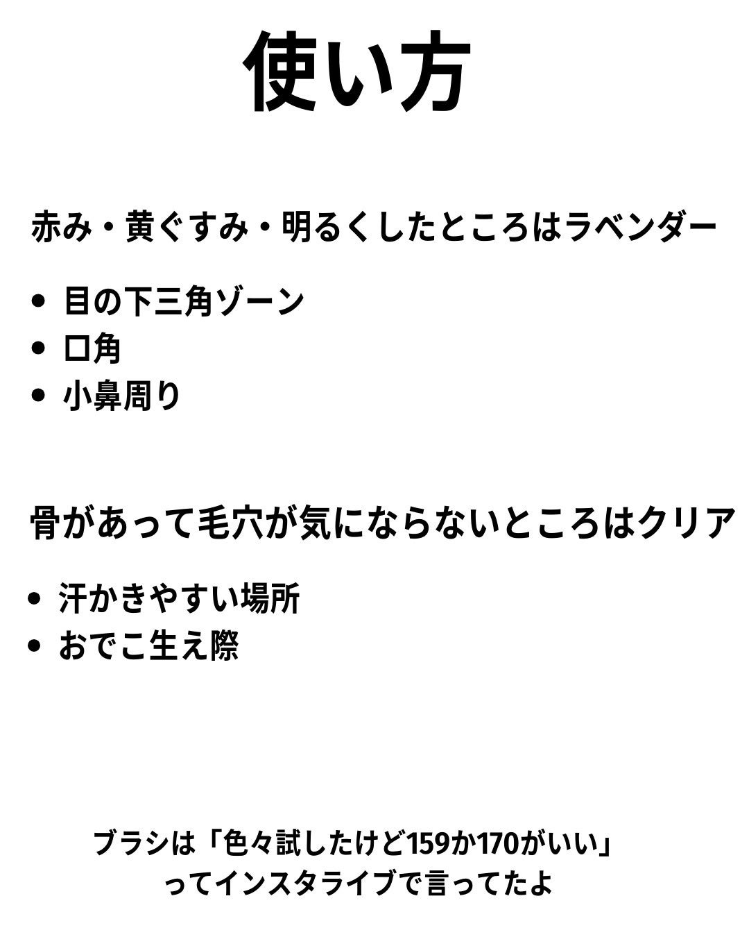 スタジオ フィックス プロ セット ブラー ルース パウダー/M・A・C/ルースパウダーを使ったクチコミ(5枚目)