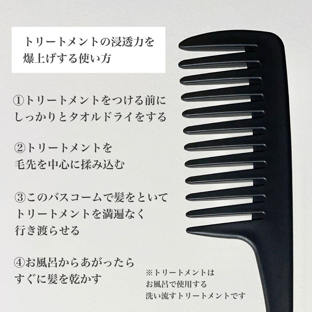 バスコーム/DAISO/ヘアコームを使ったクチコミ(5枚目)