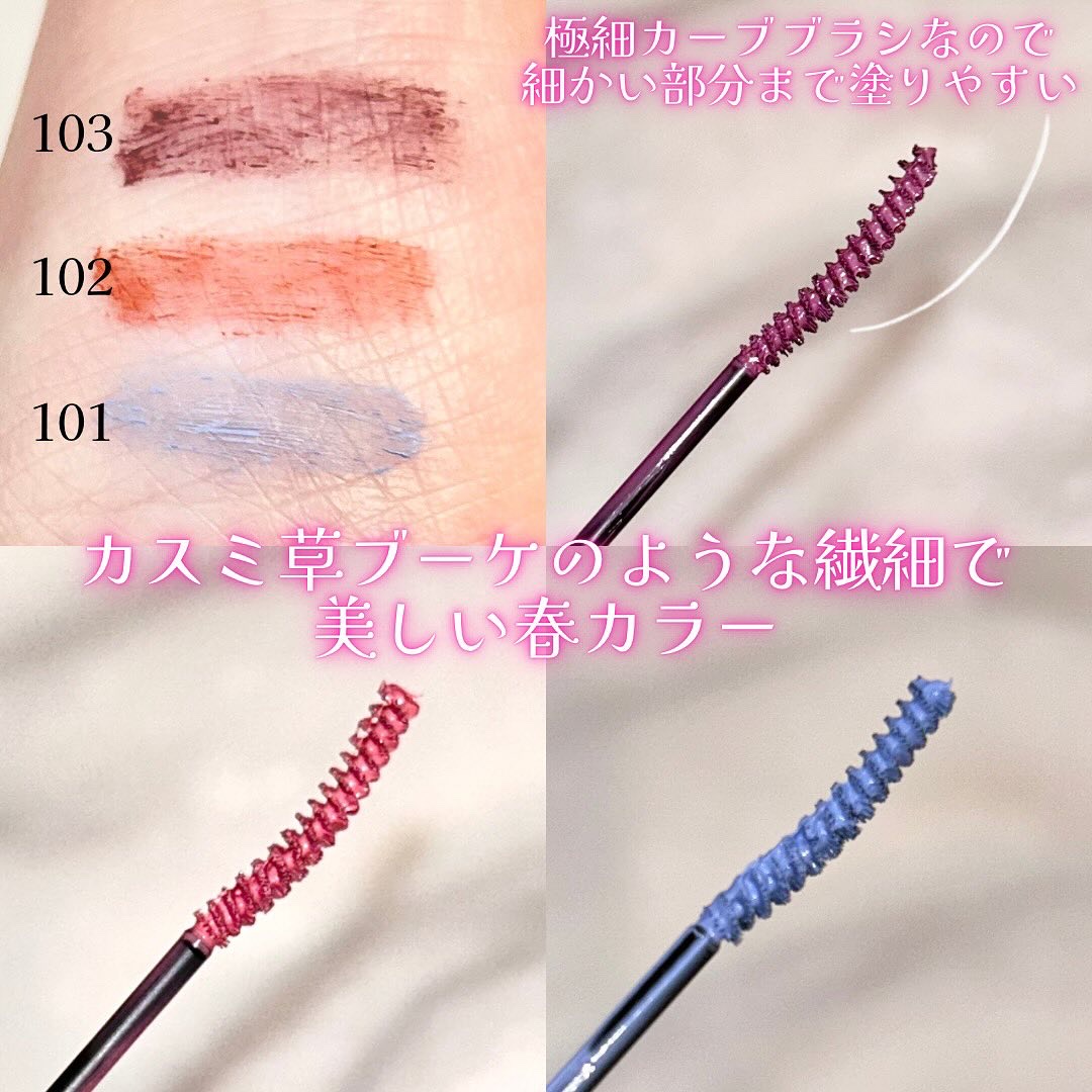 まつパ級 フィルム マスカラ (極細)/FASIO/マスカラを使ったクチコミ（3枚目）