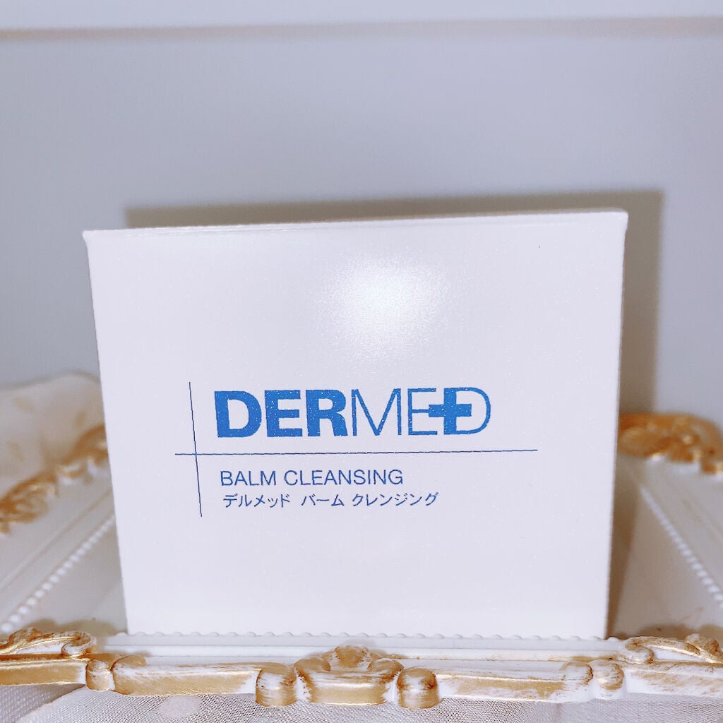 バーム クレンジング/デルメッド/クレンジングバームを使ったクチコミ(4枚目)