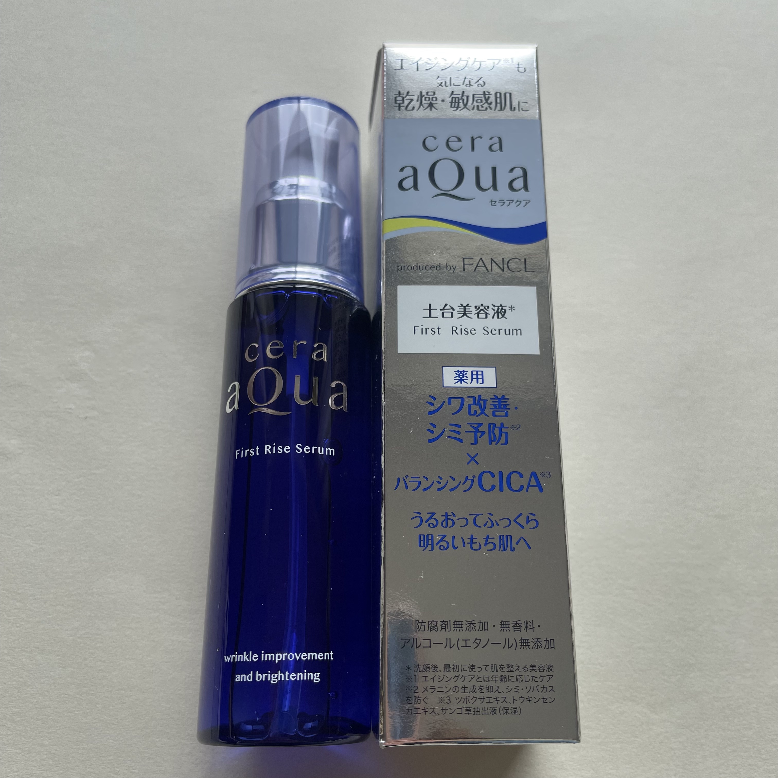 ファーストライズ セラム/セラアクア/ブースター・導入液を使ったクチコミ（3枚目）