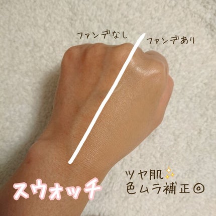 ナチュラルラディアント ロングウェア クッションファンデーション/NARS/クッションファンデーションを使ったクチコミ(2枚目)