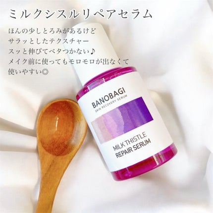 ミルクシスル リペアトナー/BANOBAGI/化粧水を使ったクチコミ(4枚目)