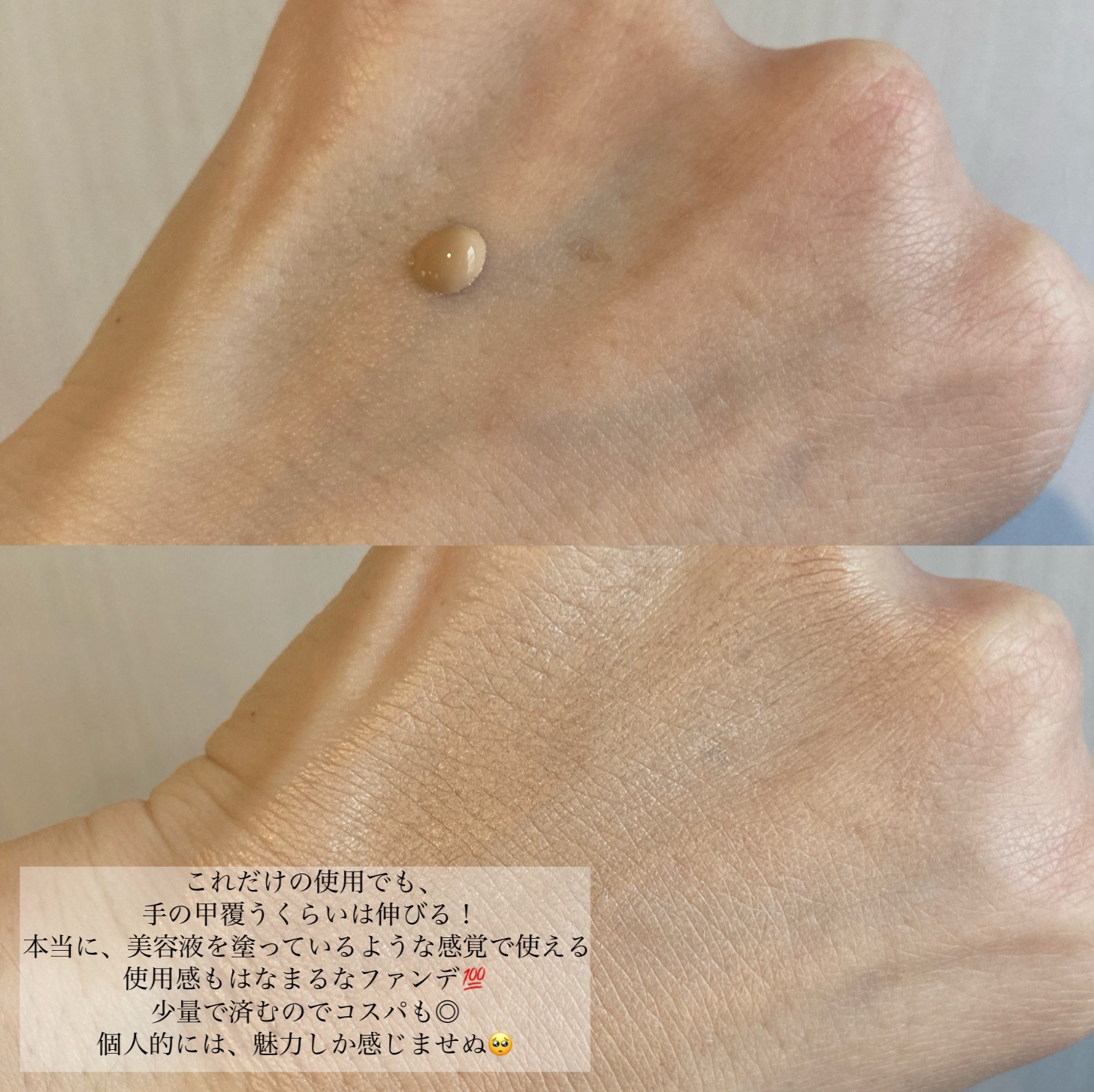 オリジナル ピュア セラム リキッド ファンデーション/bareMinerals/リキッドファンデーションを使ったクチコミ（3枚目）