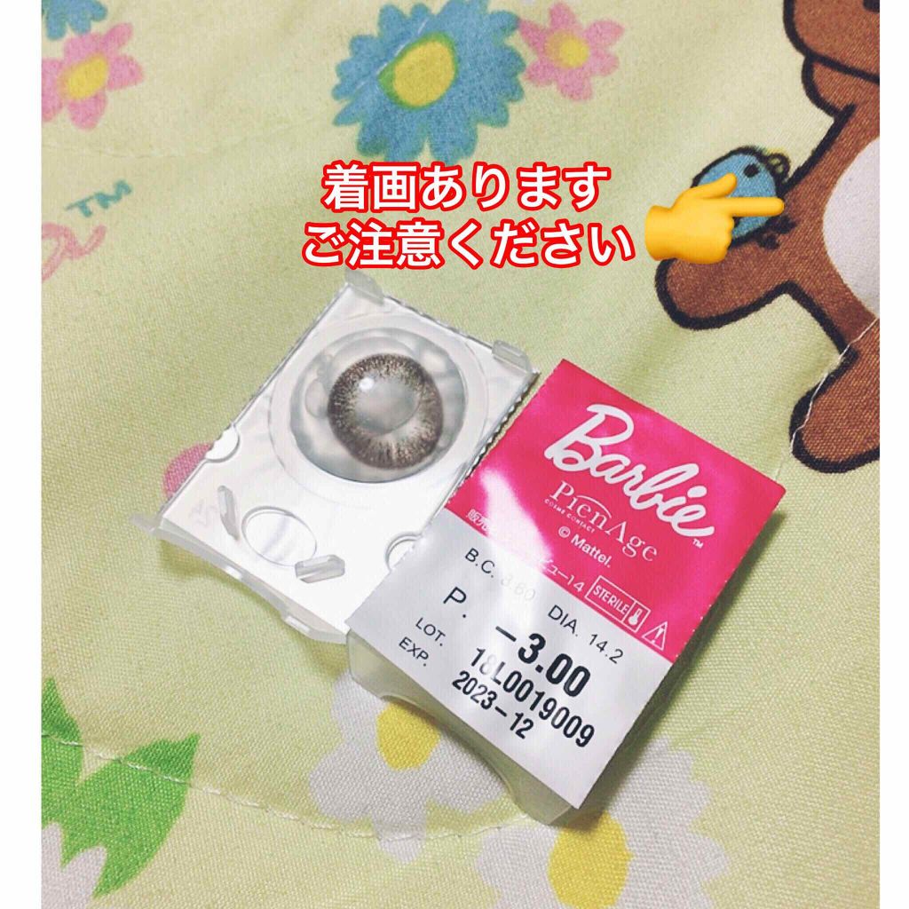 バービー by ピエナージュ/PienAge/カラーコンタクトレンズを使ったクチコミ（2枚目）
