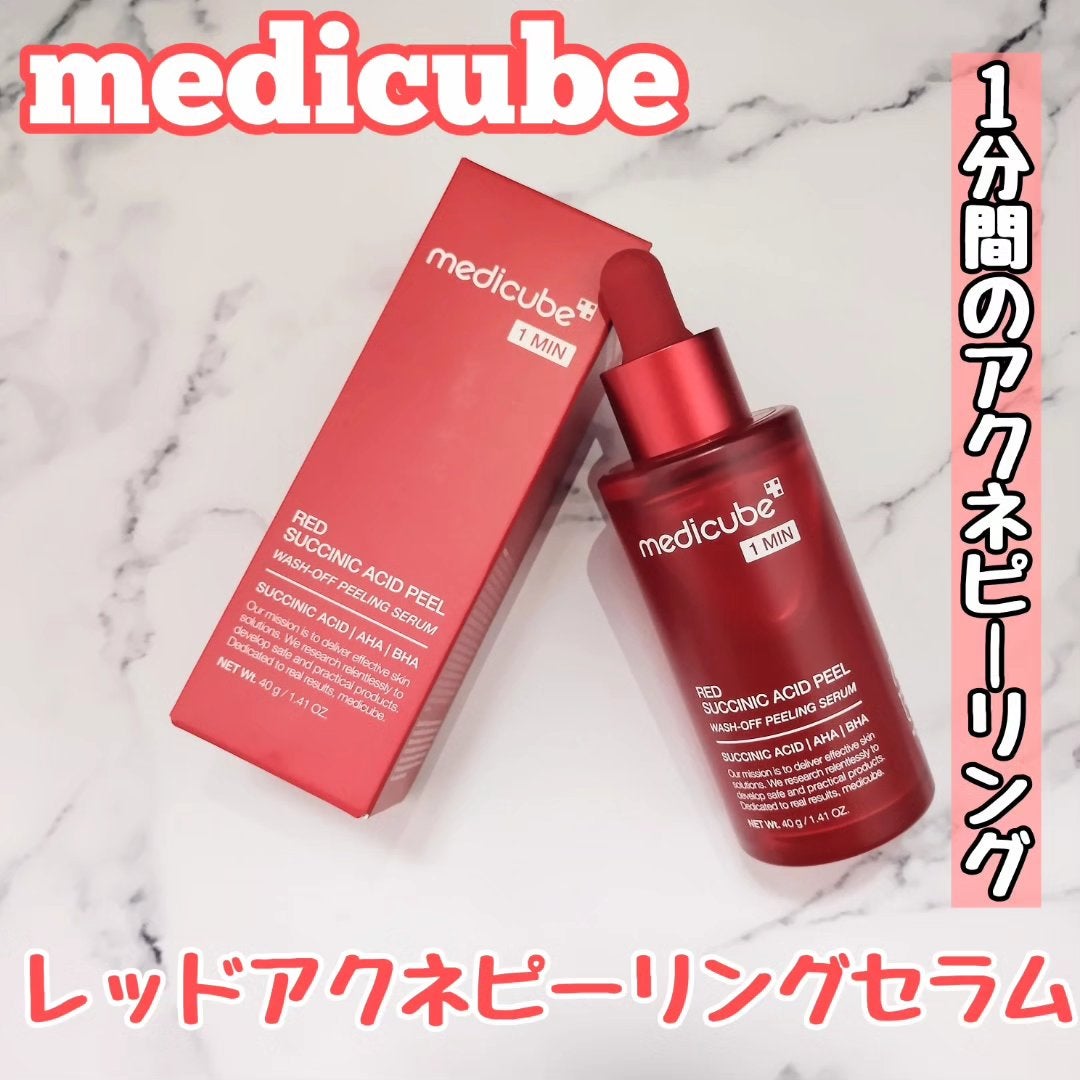 レッドアクネピーリングセラム/MEDICUBE/美容液を使ったクチコミ(1枚目)