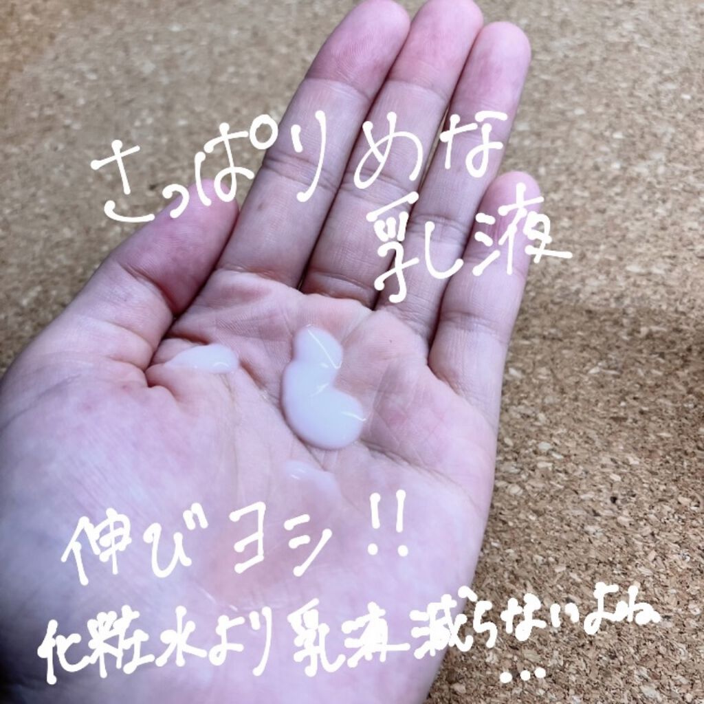 CICA エマルジョン/VT/乳液を使ったクチコミ（3枚目）