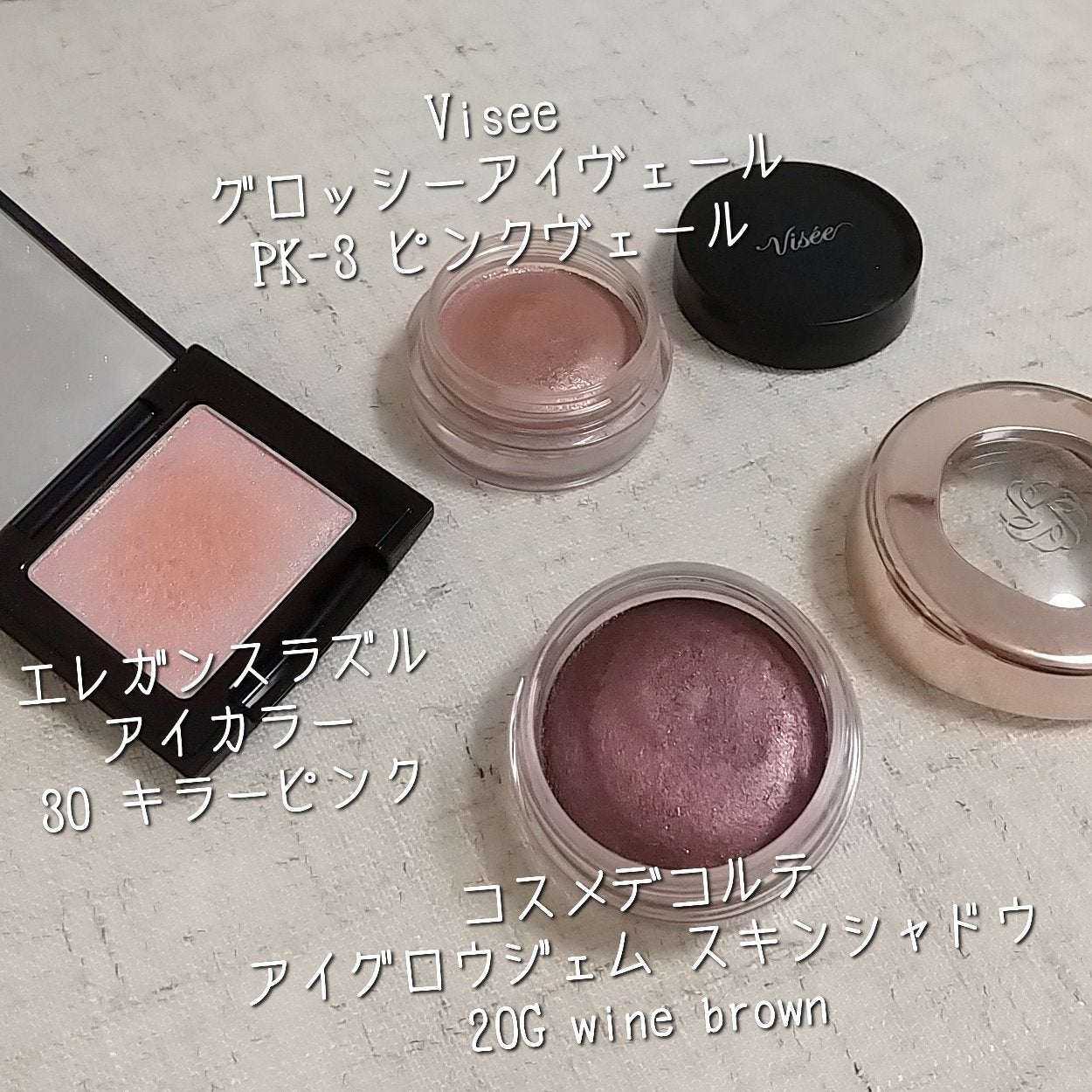 ラズル アイカラー/エレガンス ラズル /単色アイシャドウを使ったクチコミ(2枚目)