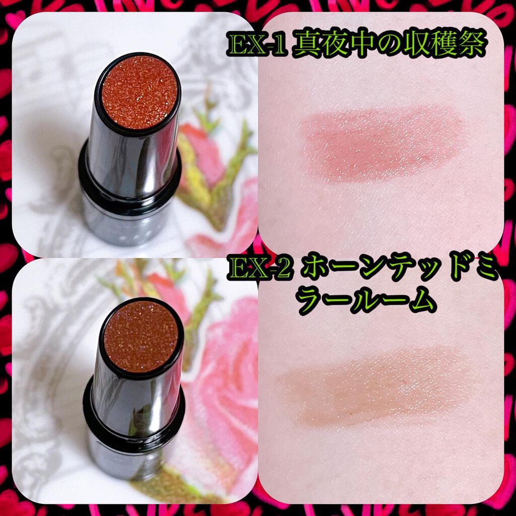 ケイト リップモンスター/KATE/口紅を使ったクチコミ（2枚目）