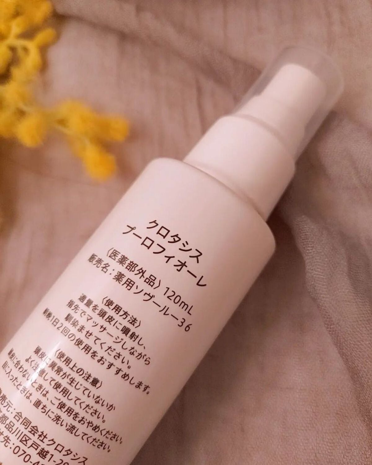 女性用育毛剤 puro fiore/CLOTHASSIS/頭皮ローションを使ったクチコミ(5枚目)