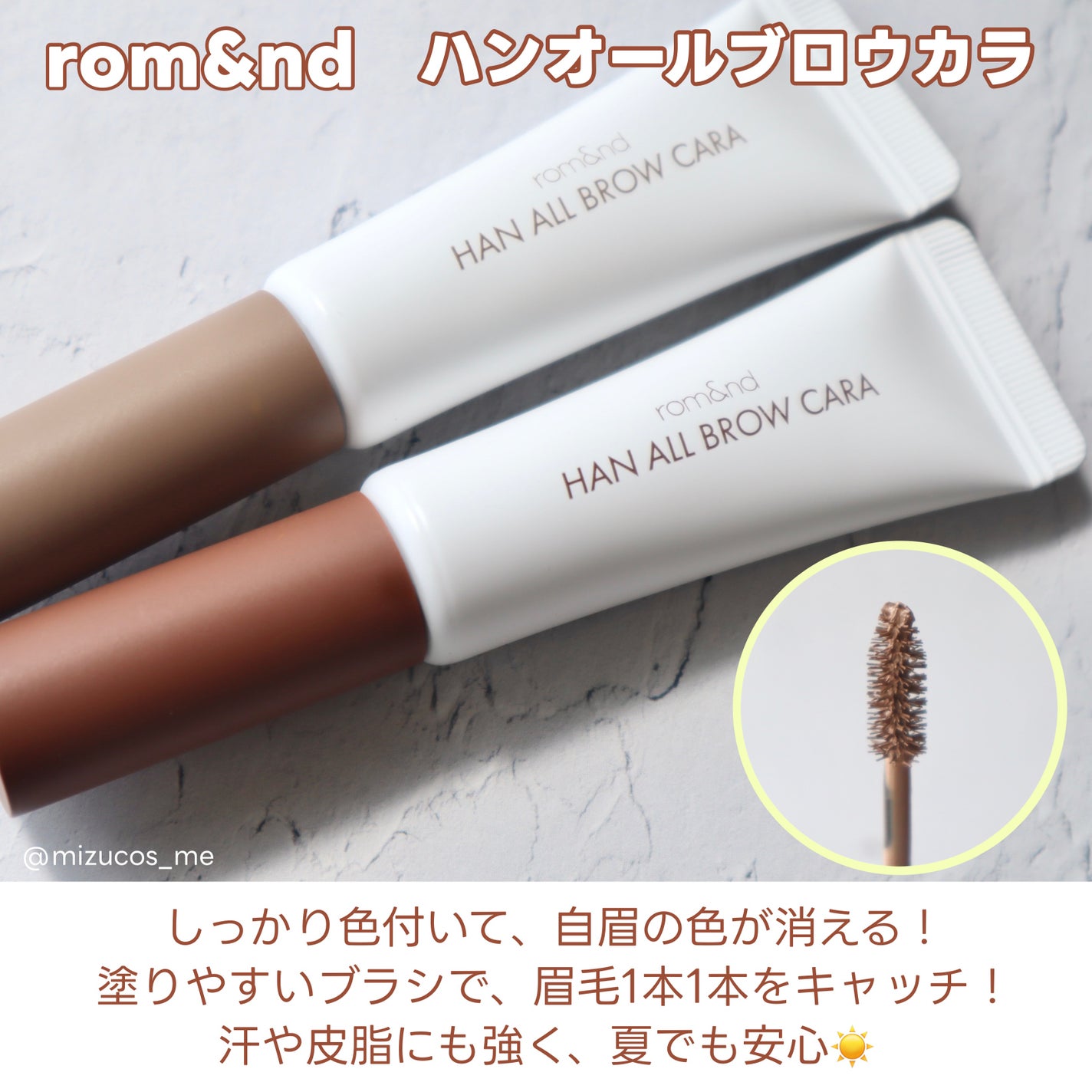 みつ on LIPS 「自眉の存在感どこいった!?==================..」(2枚目)