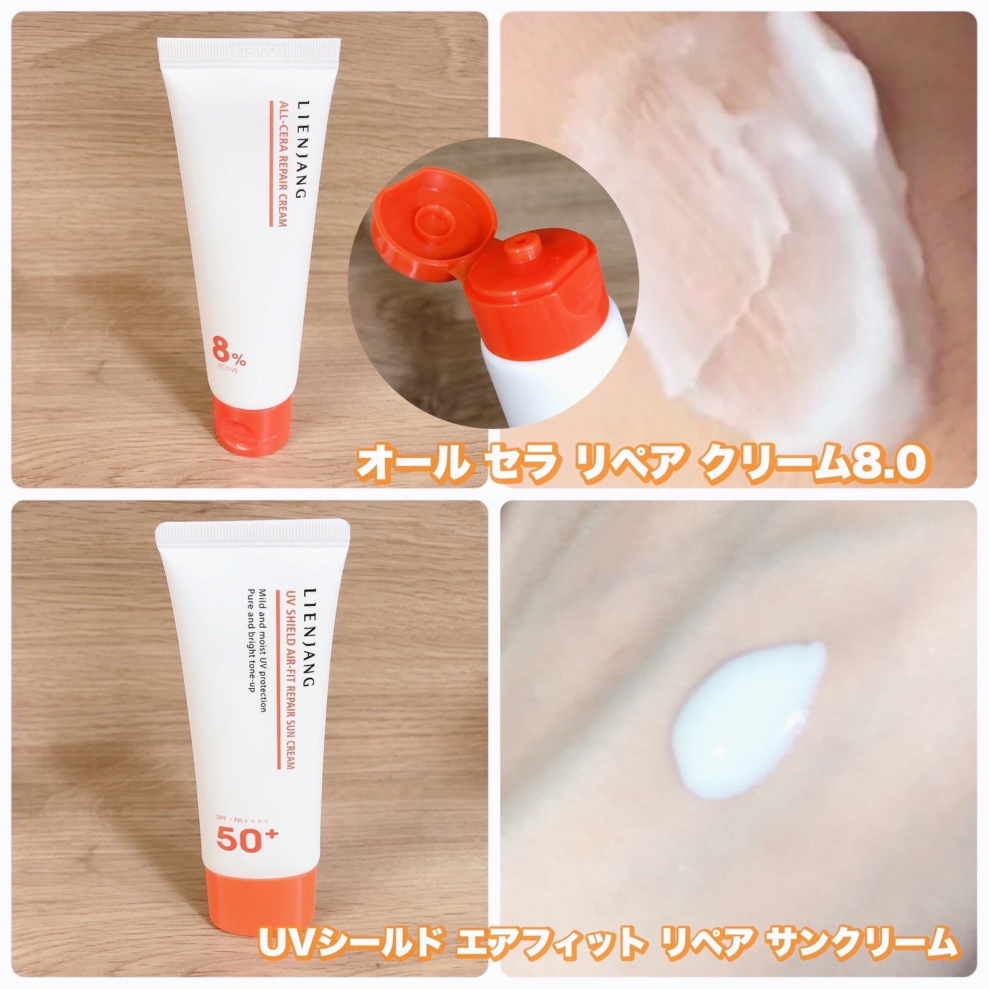 アドバンスド ビタC トーニング セラム14.5/リエンジャン/美容液を使ったクチコミ（3枚目）