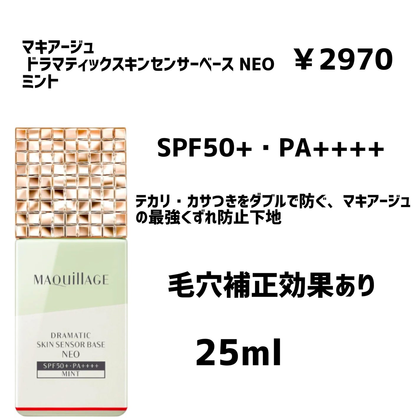 トーンアップカラープライマー /Ririmew/化粧下地を使ったクチコミ(4枚目)