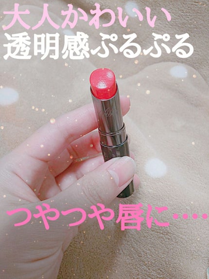 マイレッド ルージュ/Visée/口紅を使ったクチコミ(1枚目)