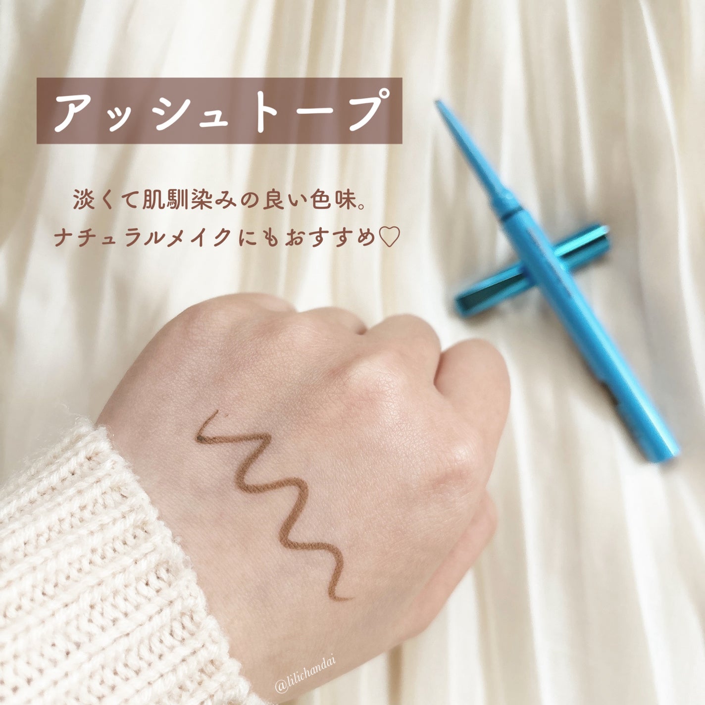 ãå¯çã¢ã€ã©ã€ããŒã極现ã¯ãªãŒã ãã³ã·ã«/ããžã£ãŽã¥/ãã³ã·ã«ã¢ã€ã©ã€ããŒã䜿ã£ãã¯ãã³ãïŒ2æç®ïŒ