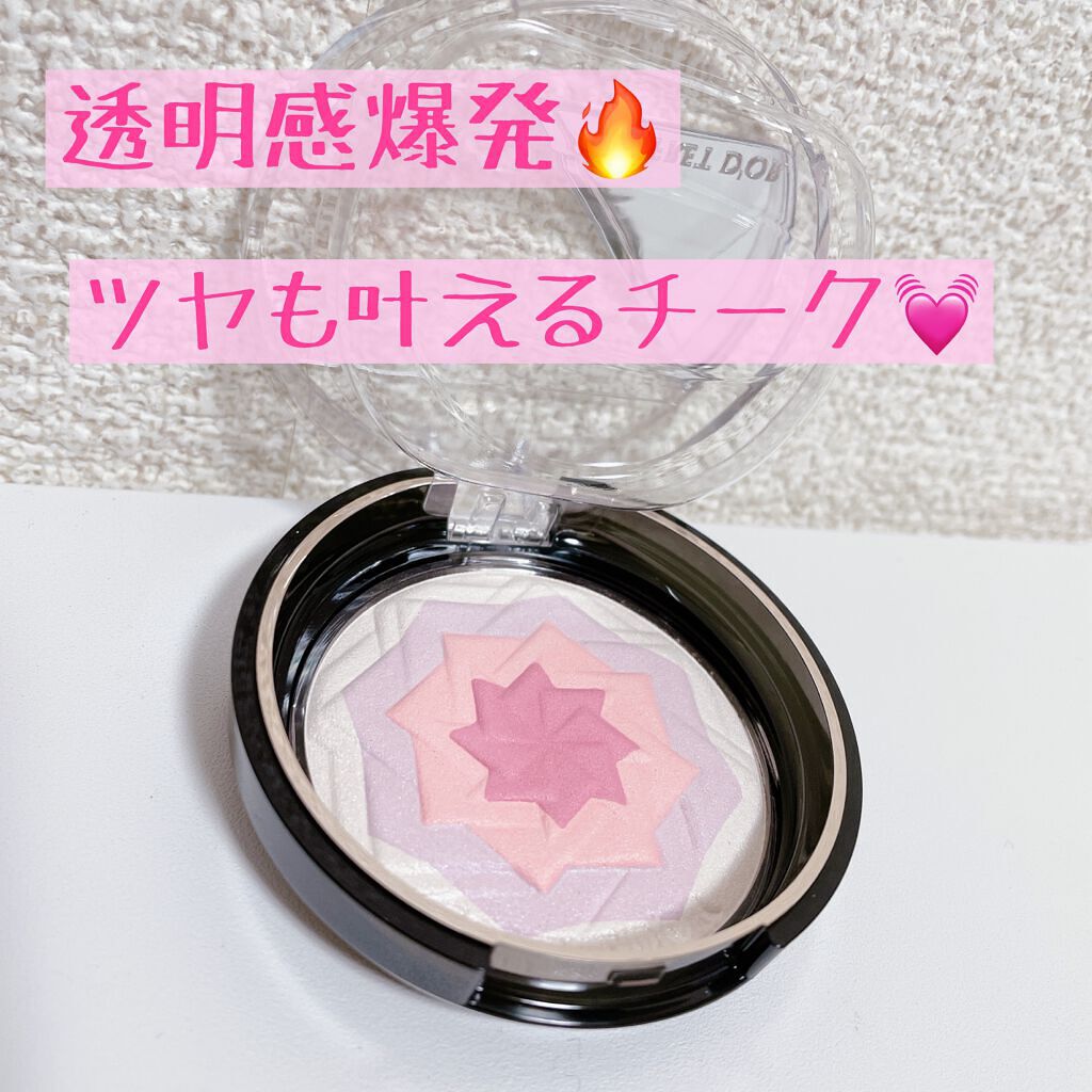 スマイルアップチークスＳ/コフレドール/パウダーチークを使ったクチコミ（1枚目）