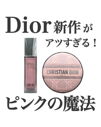 ディオールスキン フォーエヴァー グロウ マキシマイザー/Dior/ハイライトを使ったクチコミ(1枚目)