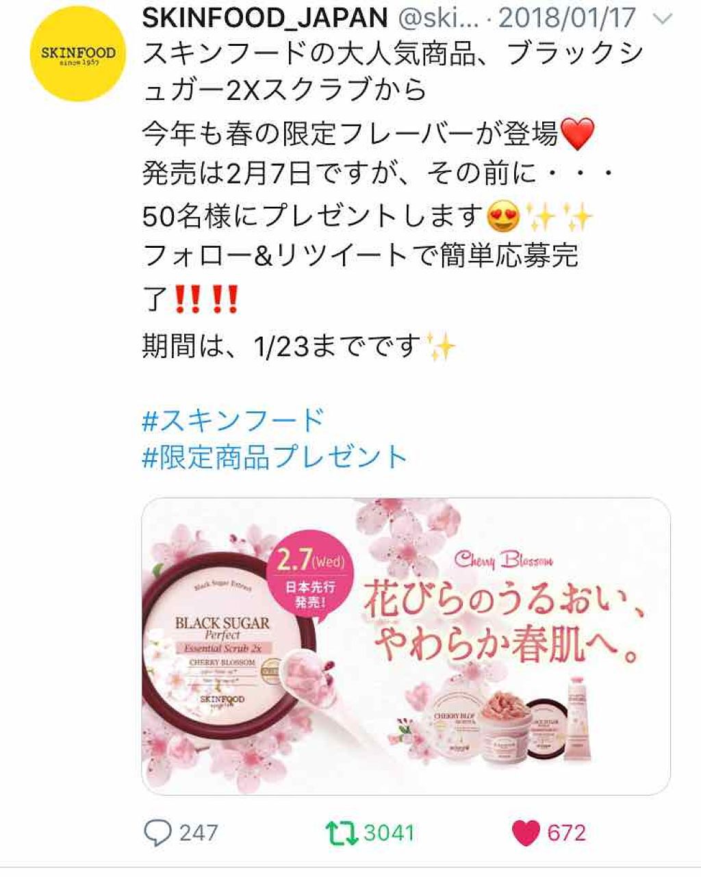 スチームミルク トッピングマスク/SKINFOOD/洗い流すパック・マスクを使ったクチコミ(2枚目)