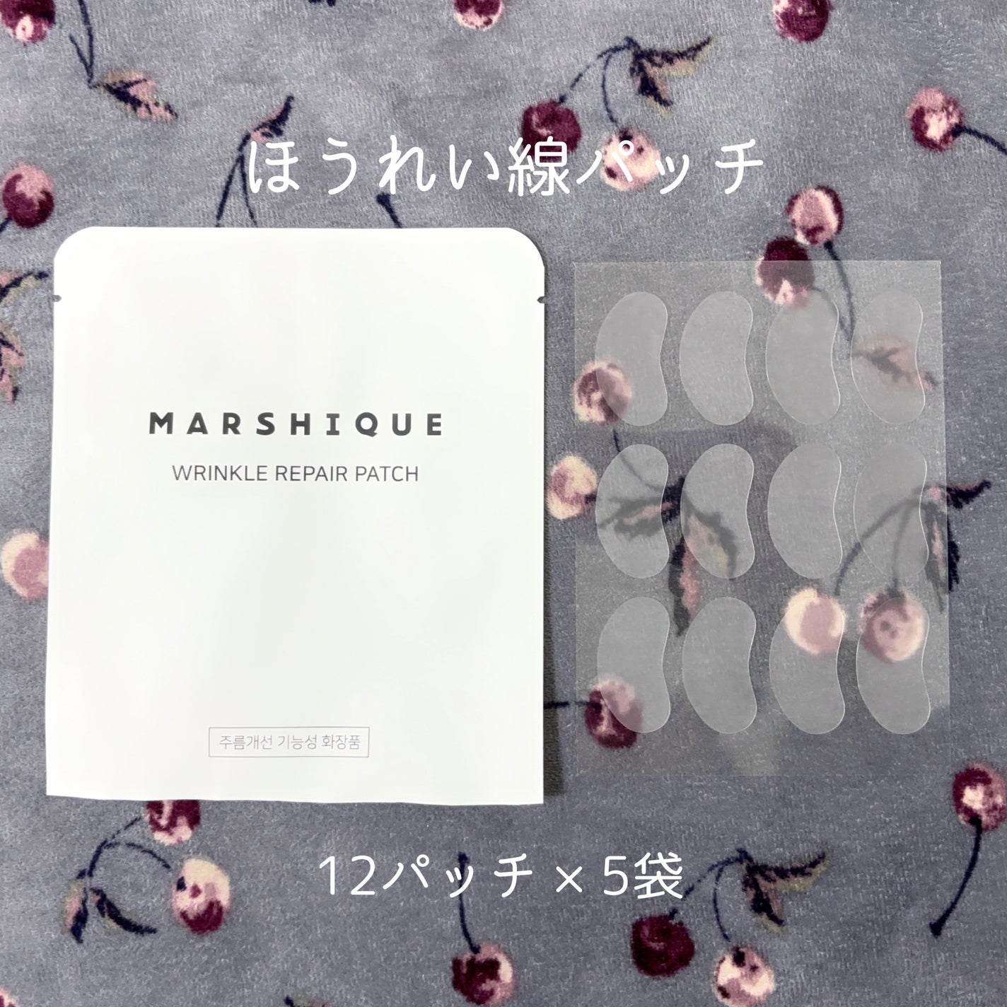 もい on LIPS 「【PR】本投稿は商品の無償提供により作成致しました。MARSH..」(2枚目)