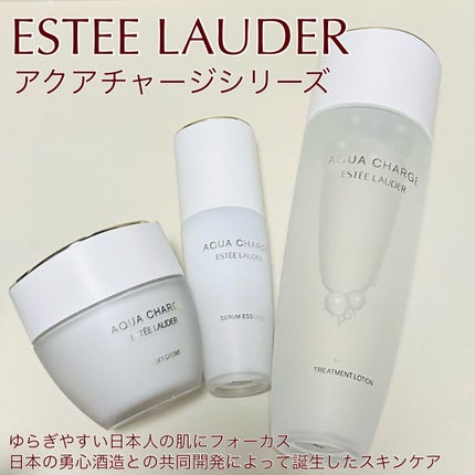 アクア チャージ 薬用 トリートメント ローション/ESTEE LAUDER/化粧水を使ったクチコミ(1枚目)