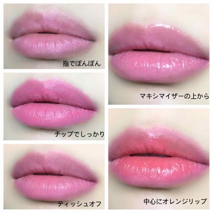 リキッド リップベルベット/Burberry Beauty/口紅を使ったクチコミ(2枚目)
