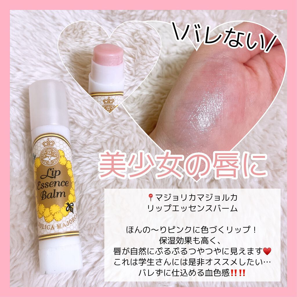 パーフェクトマルチアイズ/キャンメイク/アイシャドウパレットを使ったクチコミ(3枚目)