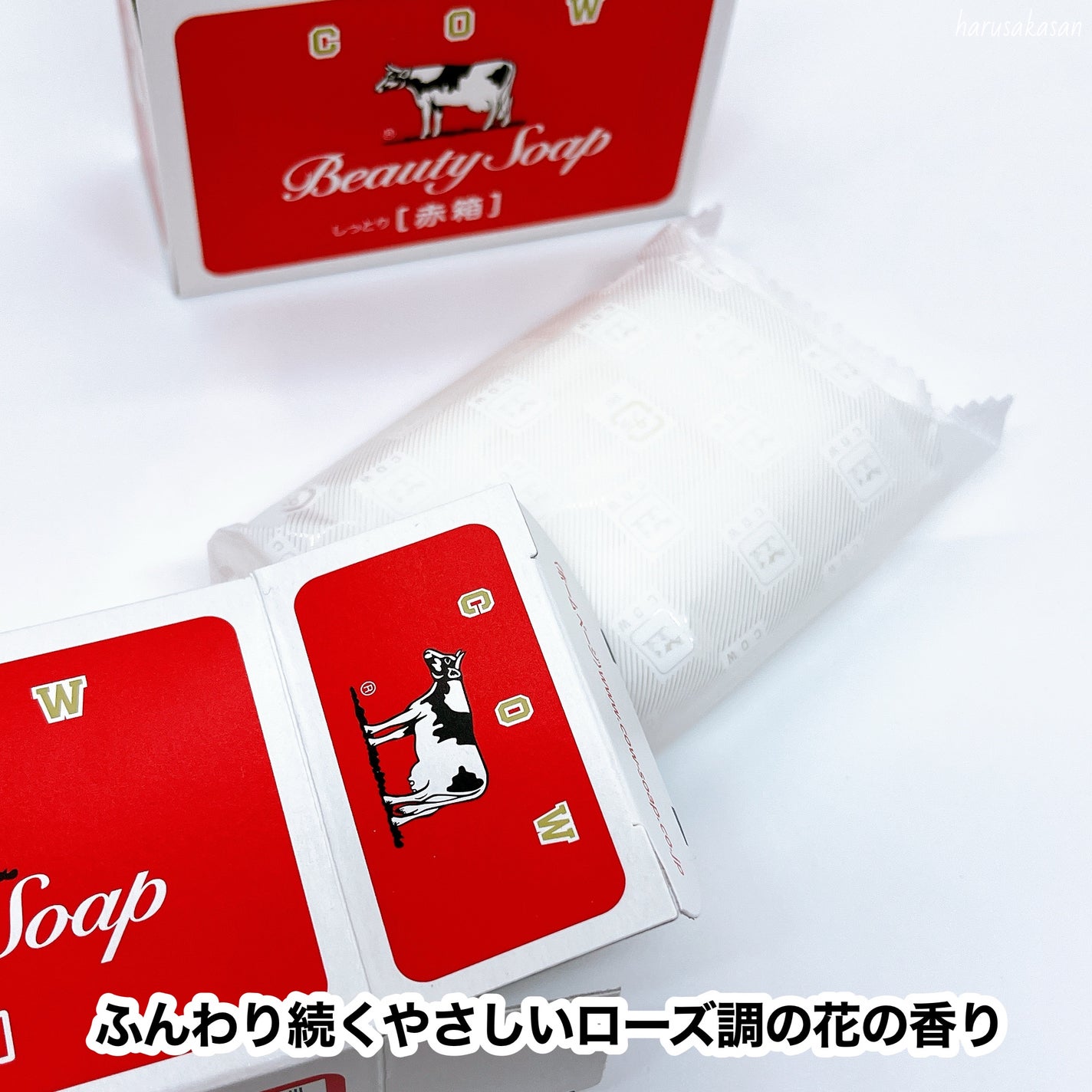 なめらかミルクバス 赤箱の香り/カウブランド/保湿系入浴剤を使ったクチコミ(4枚目)