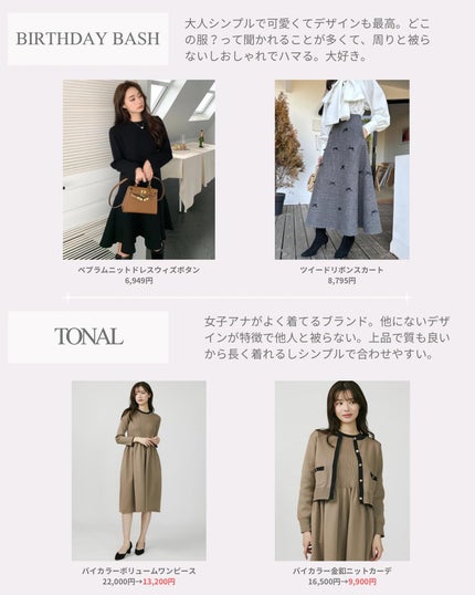 Mika𪜠on LIPS ãOLæŽ20幎/倱æããªãé倿ã®éžã³æ¹ã ãã©âŠã»ä»äºãšãã©ã€ã..ãïŒ5æç®ïŒ