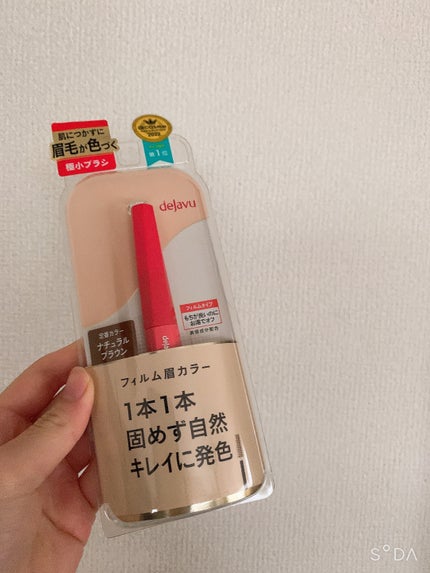 フィルム眉カラー/デジャヴュ/眉マスカラを使ったクチコミ(2枚目)