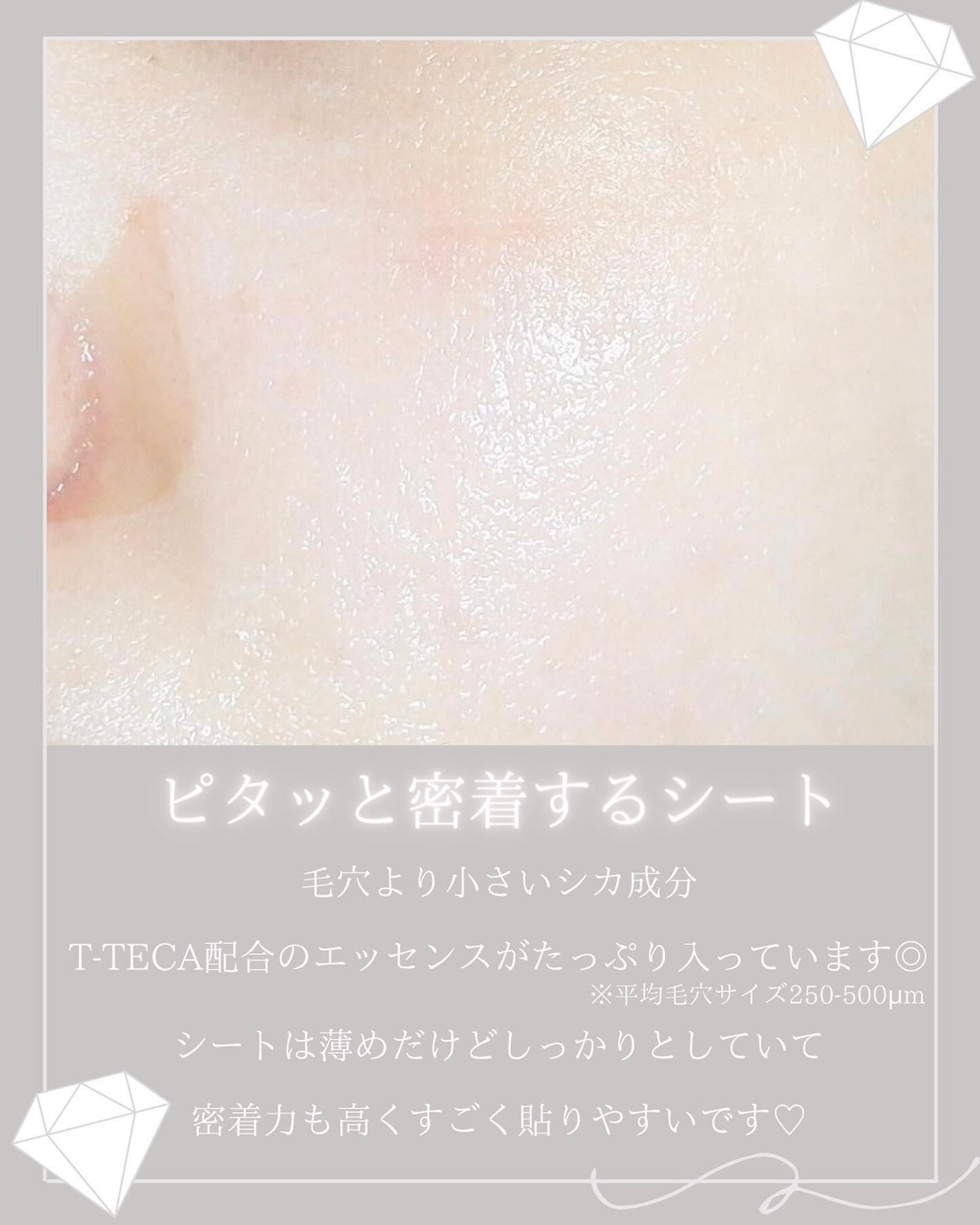 バランスフル シカマスク/Torriden/シートマスク・パックを使ったクチコミ(3枚目)