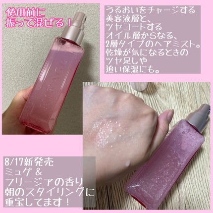 リッチモイスト シャンプー/ヘアトリートメント/キラージュ/市販シャンプーを使ったクチコミ(3枚目)