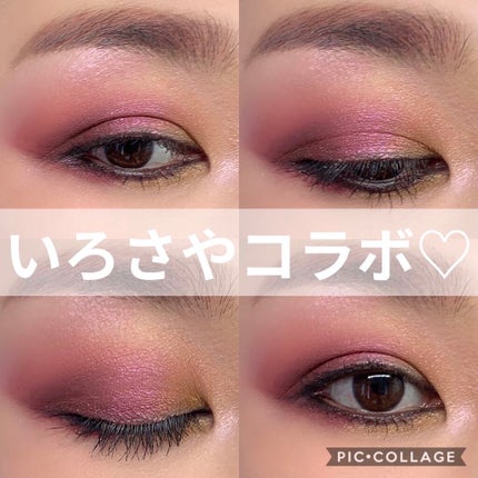 デザイニング カラー アイズ/SUQQU/アイシャドウパレットを使ったクチコミ(5枚目)