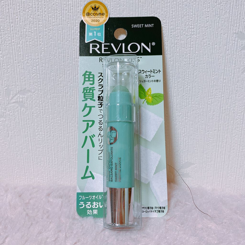 レブロン キス シュガー スクラブ/REVLON/リップスクラブを使ったクチコミ(1枚目)