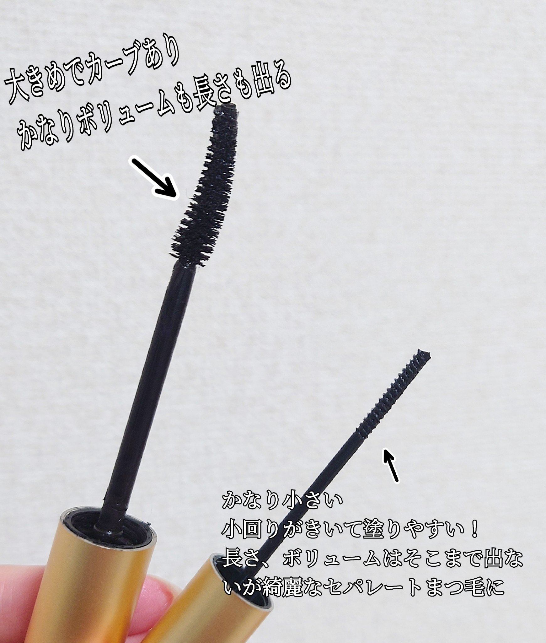 オールデイ ロング アンド カール マスカラ/Milk Touch/マスカラを使ったクチコミ（2枚目）