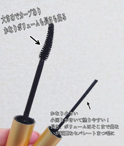 オールデイ ロング アンド カール マスカラ/Milk Touch/マスカラを使ったクチコミ(2枚目)